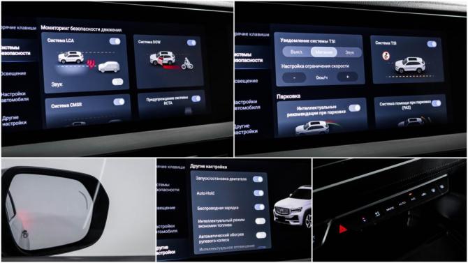 Geely Monjaro I с пробегом 2024 года, цена 3 450 000 рублей, 13557 км, внедорожник, Автокод Объявления