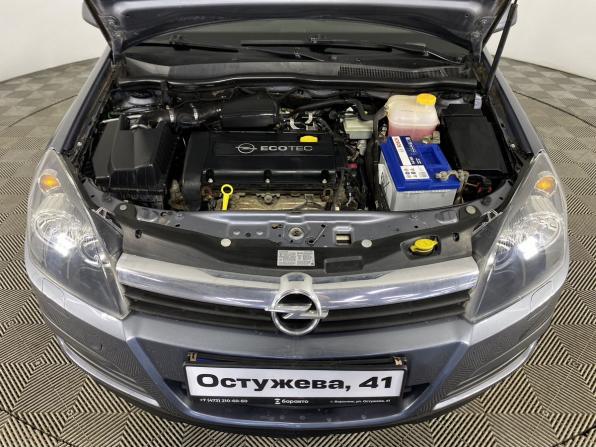 Opel Astra H с пробегом 2005 года, цена 440 000 рублей, 256215 км, хэтчбек, Автокод Объявления