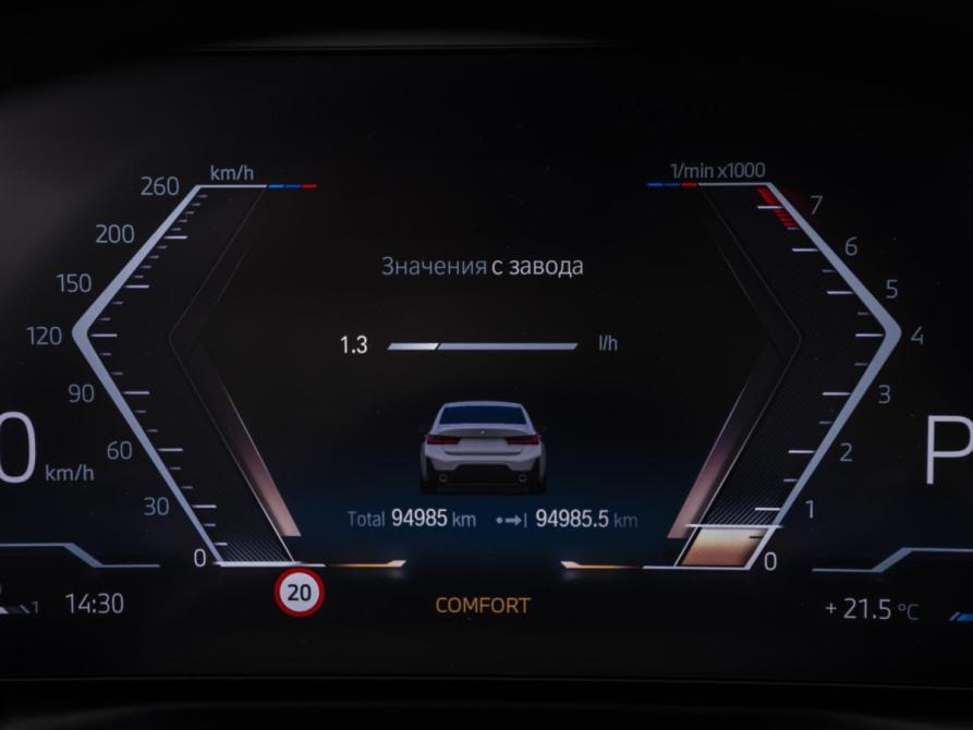 BMW 3 серии VII (G2x) Рестайлинг Москва  - изображение 14