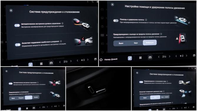 Geely Monjaro I Рестайлинг 2 (China Market) с пробегом 2026 года, цена 4 450 000 рублей, 2100 км, внедорожник, Автокод Объявления