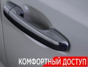 Toyota Land Cruiser 200 Series Рестайлинг 2 Москва  - изображение 53