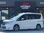 Nissan Serena IV (C26) Астрахань  - изображение 29