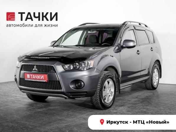 Mitsubishi Outlander II Рестайлинг с пробегом 2011 года, цена 1 095 500 рублей, 240655 км, внедорожник, Автокод Объявления