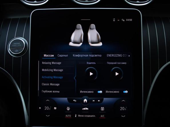Mercedes-Benz C-Класс V (W206) с пробегом 2021 года, цена 4 999 000 рублей, 10000 км, седан, Автокод Объявления
