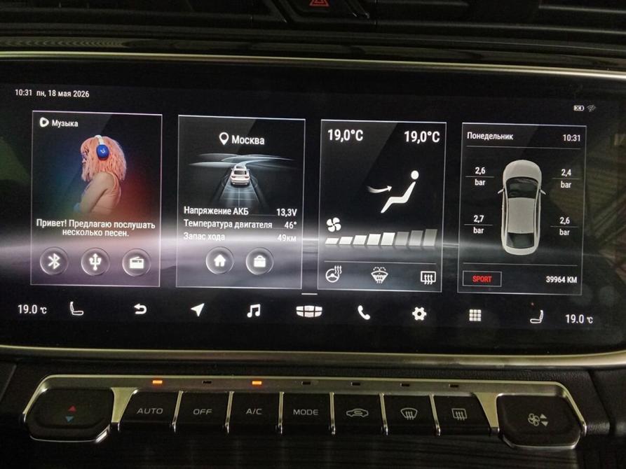 Geely Atlas Pro Москва  - изображение 14