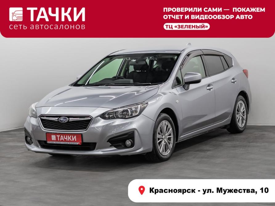 Subaru Impreza V Красноярск  - изображение 1
