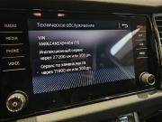 Skoda Kodiaq I Москва  - изображение 35