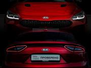 Kia Stinger I Москва  - изображение 45