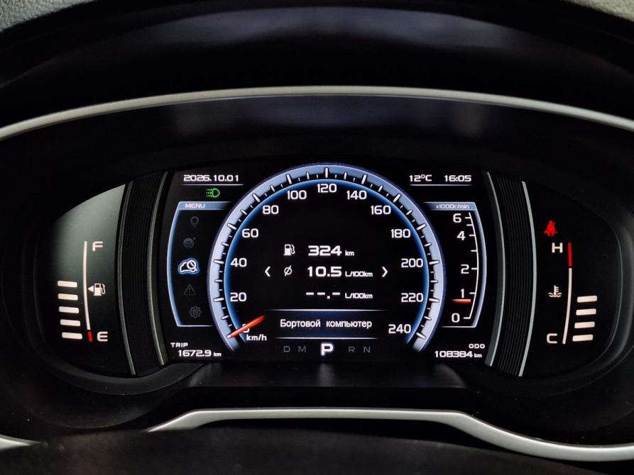 Geely Atlas I Азнакаево  - изображение 11