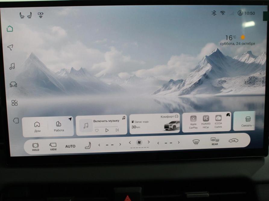 Toyota RAV4 VI (XA60) Курск  - изображение 21