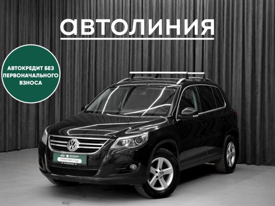 Volkswagen Tiguan I Красноярск  - изображение 1