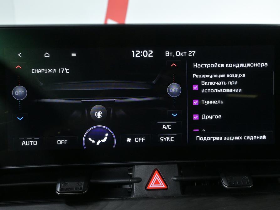 Kia Sportage V Москва  - изображение 19