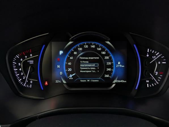 Hyundai Santa Fe IV с пробегом 2020 года, цена 3 175 000 рублей, 103637 км, внедорожник, Автокод Объявления