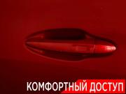 Chery Tiggo 7 Pro I Ногинск  - изображение 31