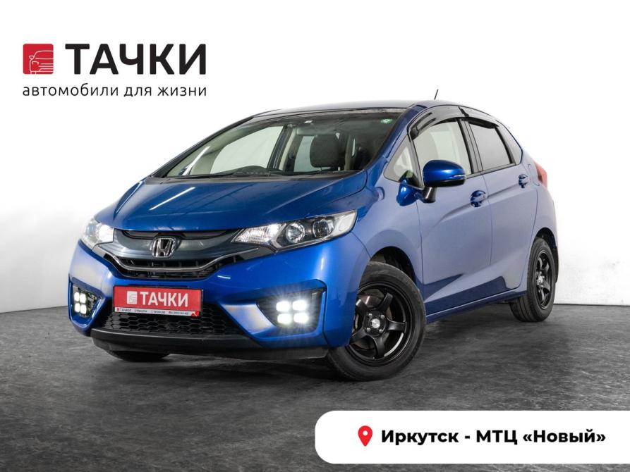 Honda Fit III Иркутск  - изображение 1