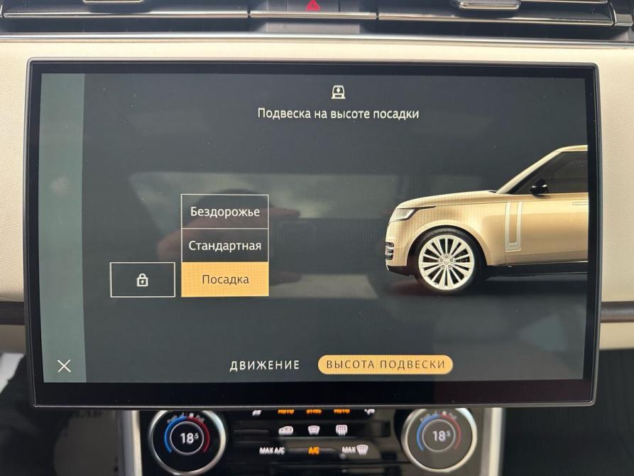 Land Rover Range Rover V Санкт-Петербург  - изображение 22