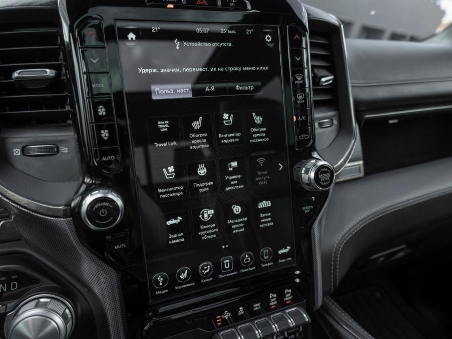 Ram 1500 V Москва  - изображение 20