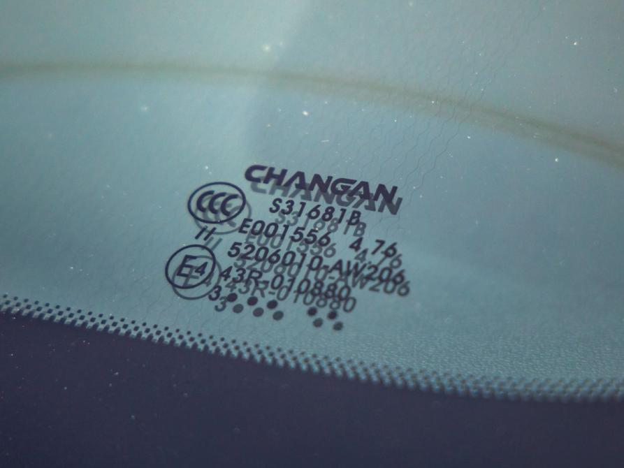 Changan CS55 Plus II Волгоград  - изображение 12