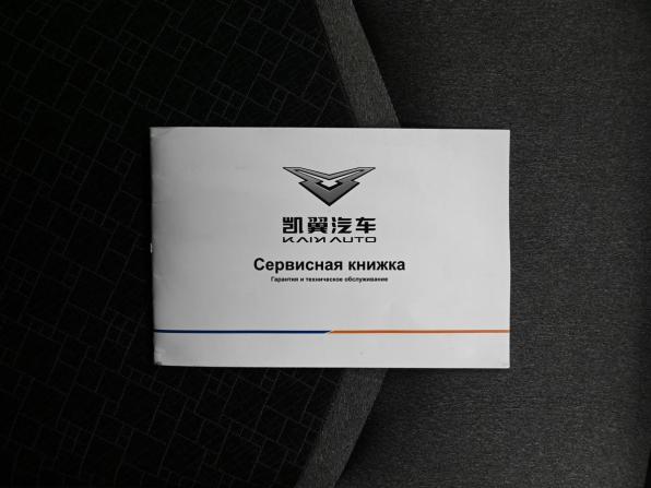 Kaiyi E5 с пробегом 2024 года, цена 1 295 000 рублей, 81388 км, седан, Автокод Объявления