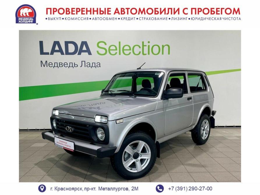 Lada (ВАЗ) Niva Legend I Красноярск  - изображение 1