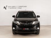 Toyota RAV4 IV (XA40) Казань  - изображение 10