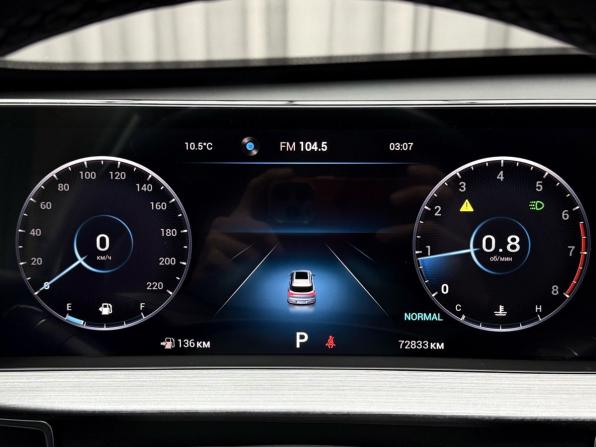 Chery Tiggo 7 Pro Max I с пробегом 2023 года, цена 2 149 000 рублей, 72833 км, внедорожник, Автокод Объявления