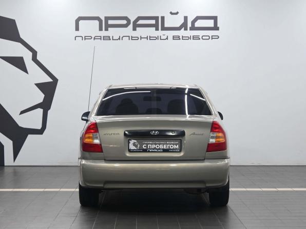 Hyundai Accent II с пробегом 2008 года, цена 449 900 рублей, 233000 км, седан, Автокод Объявления