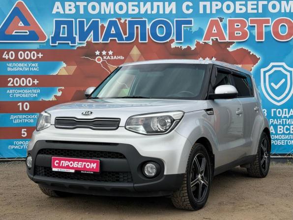 Kia Soul II Рестайлинг с пробегом 2017 года, цена 1 220 000 рублей, 214000 км, хэтчбек, Автокод Объявления