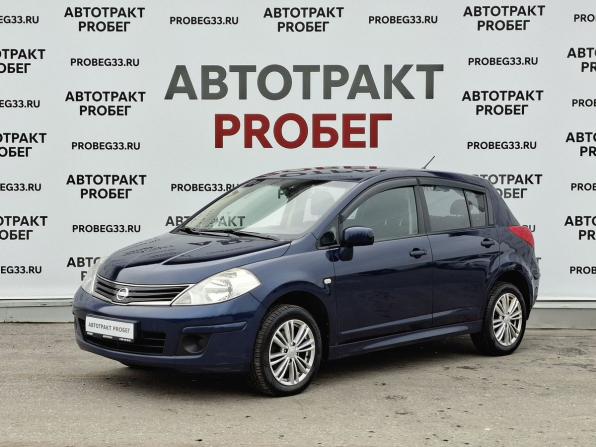 Nissan Tiida I Рестайлинг с пробегом 2011 года, цена 725 000 рублей, 229884 км, хэтчбек, Автокод Объявления