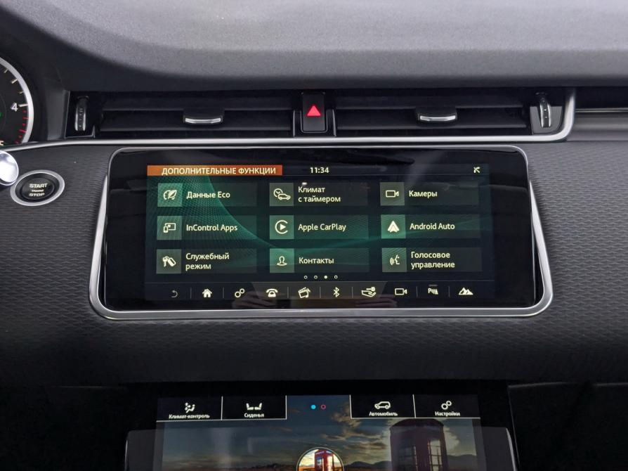 Land Rover Range Rover Evoque II Москва  - изображение 15
