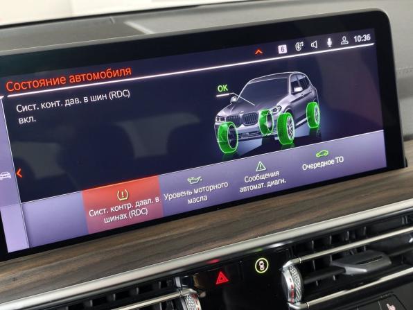 BMW X3 III (G01) Рестайлинг с пробегом 2024 года, цена 5 750 000 рублей, 30752 км, внедорожник, Автокод Объявления