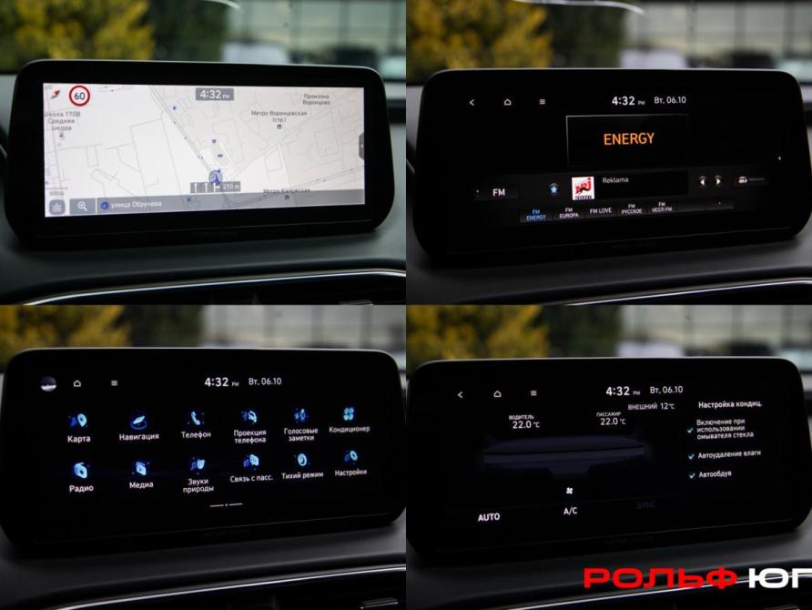 Hyundai Santa Fe IV Рестайлинг Москва  - изображение 15