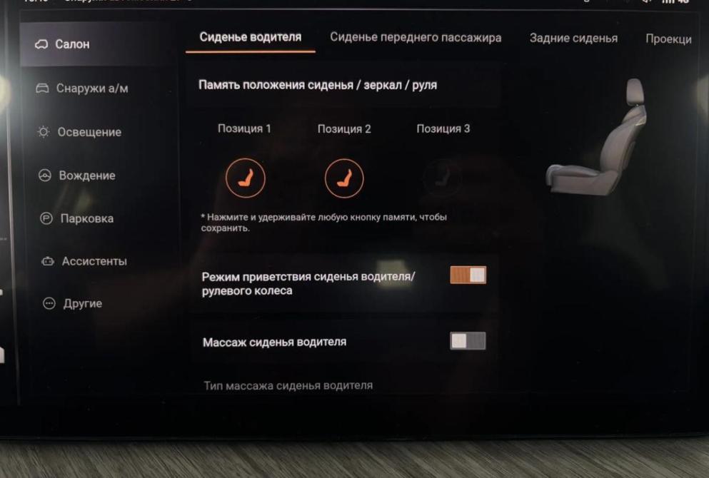 Tank 500 I Киров  - изображение 33
