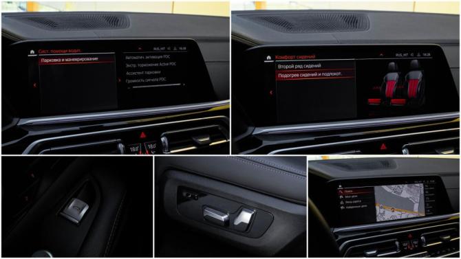 BMW X7 I (G07) с пробегом 2019 года, цена 7 570 000 рублей, 79500 км, внедорожник, Автокод Объявления