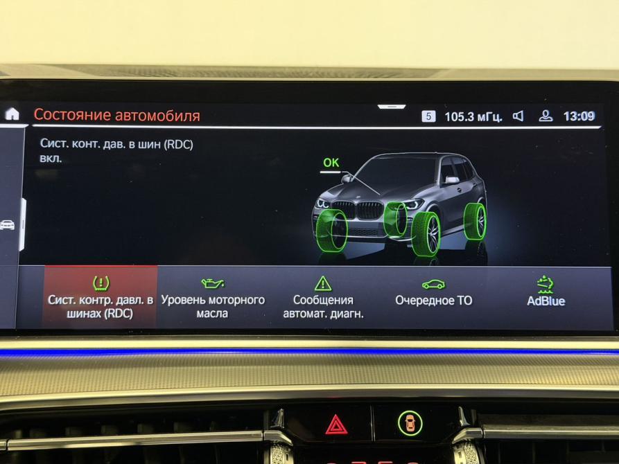 BMW X5 IV (G05/G18) Воронеж  - изображение 14