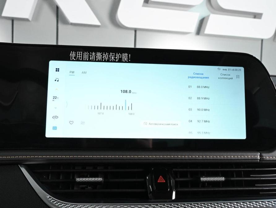 FAW Bestune B70 I Рестайлинг Ростов-на-Дону  - изображение 14