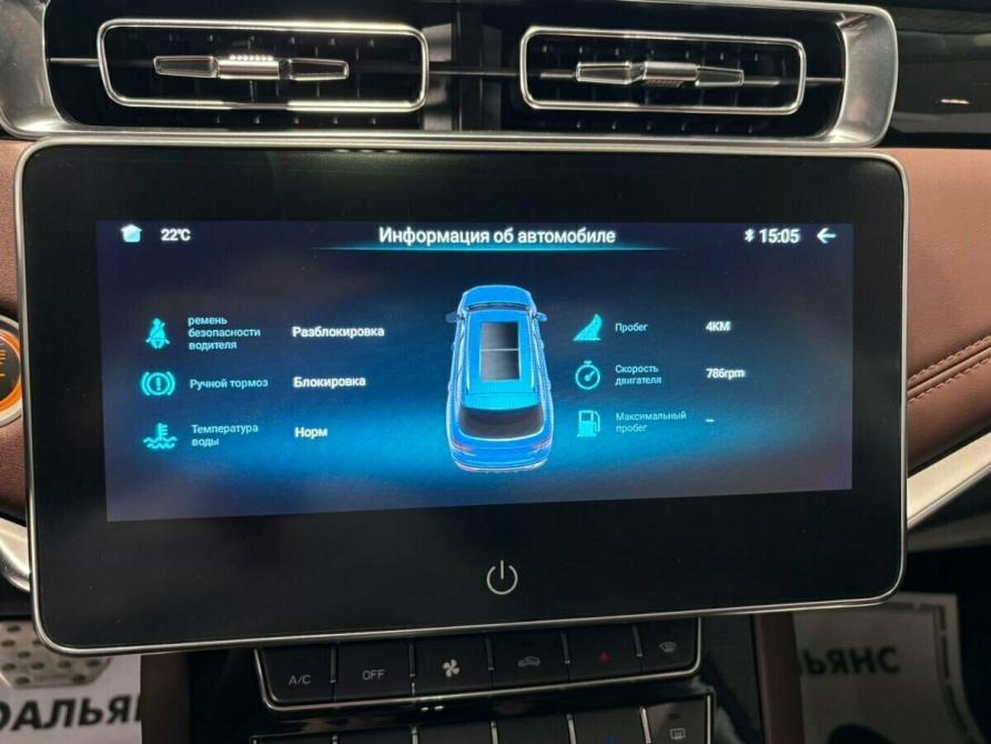 VGV U70 Pro Великий Новгород  - изображение 15