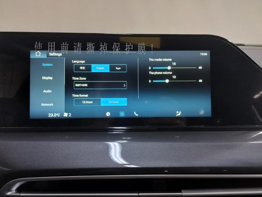 Changan Eado Plus Санкт-Петербург  - изображение 15