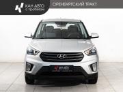 Hyundai Creta I Казань  - изображение 15
