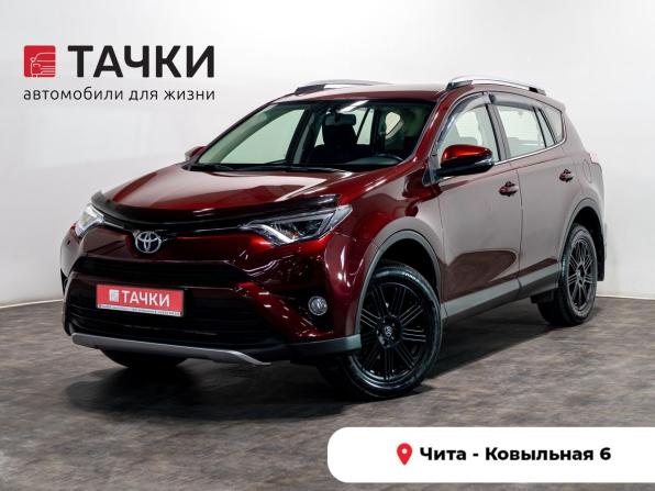 Toyota RAV4 IV (XA40) Рестайлинг с пробегом 2017 года, цена 2 620 000 рублей, 120800 км, внедорожник, Автокод Объявления