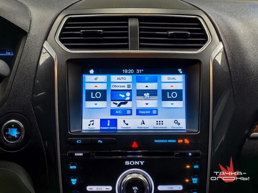 Ford Explorer V Рестайлинг 2 Пермь  - изображение 18