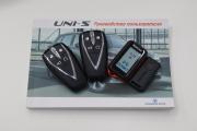 Changan CS55 Plus II Сургут  - изображение 70