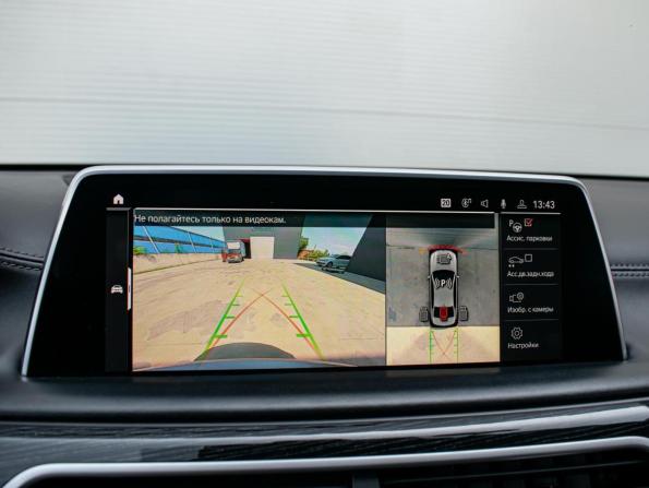 BMW 7 серии VI (G11/G12) Рестайлинг с пробегом 2020 года, цена 6 600 000 рублей, 122206 км, седан, Автокод Объявления