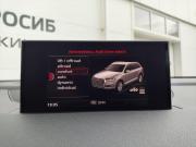 Audi Q7 II (4M) Санкт-Петербург  - изображение 44