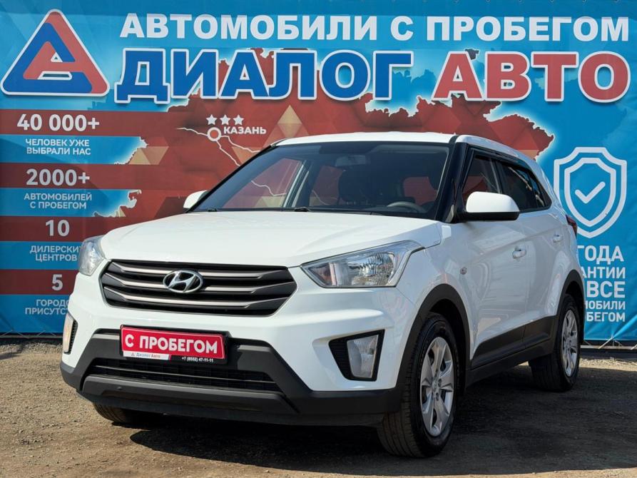 Hyundai Creta I Набережные Челны  - изображение 9