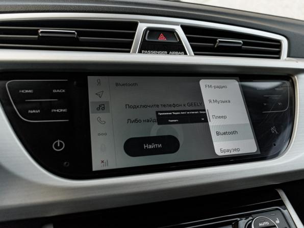 Geely Atlas I с пробегом 2021 года, цена 1 645 000 рублей, 118394 км, внедорожник, Автокод Объявления