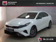 Kia Cerato IV Рестайлинг Новокузнецк  - изображение 22