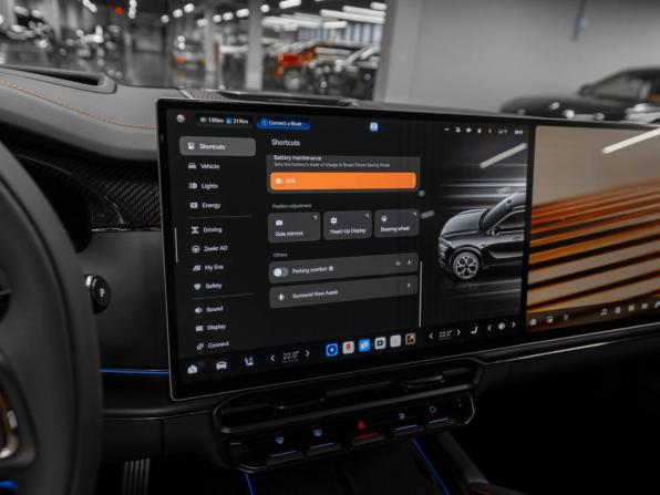Zeekr 8X с пробегом 2026 года, цена 13 850 000 рублей, 187 км, внедорожник, Автокод Объявления