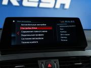 BMW X1 II (F48) Рестайлинг Москва  - изображение 43