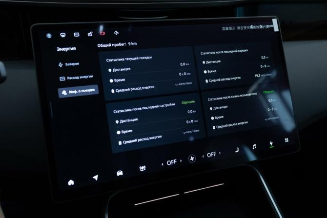 Новый Avatr 11 I 2025 года, цена 7 750 000 рублей, внедорожник, Автокод Объявления